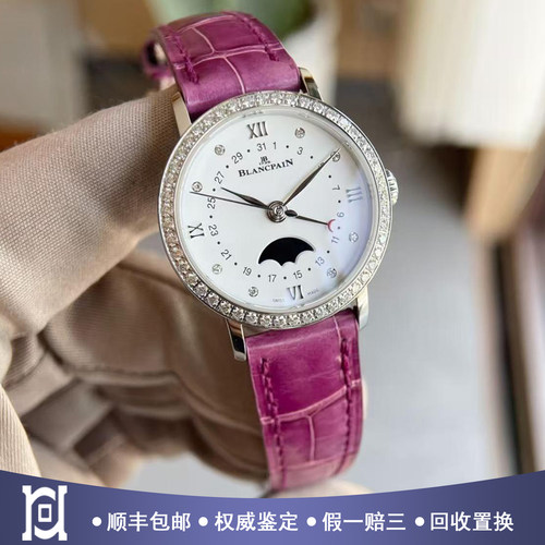 宝珀经典29.2mm原镶钻月相98新自动机械皮带女手表6106-4628-95A