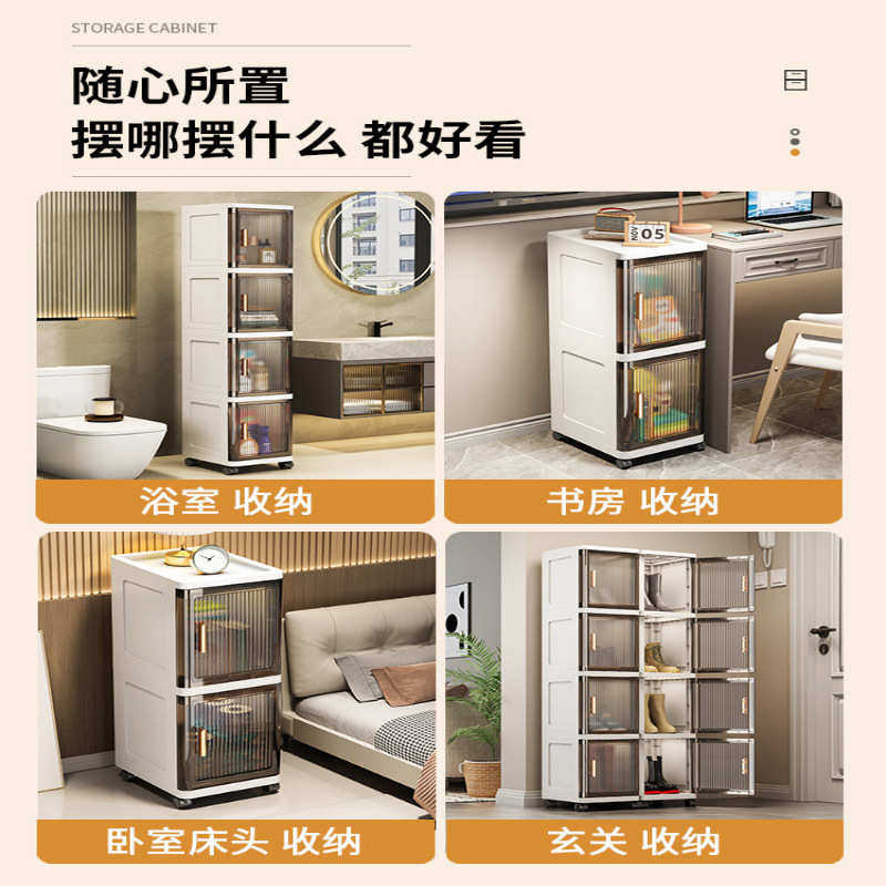 夹缝收纳柜家用桌下置物柜客厅带轮储物柜零食柜卫生间防水置物架