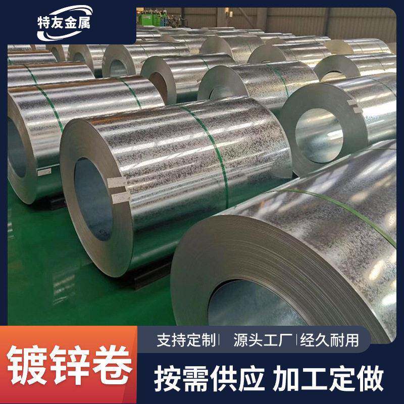 白铁皮大量供应镀锌带钢卷有花镀锌卷锌层40-275克可分卷加工