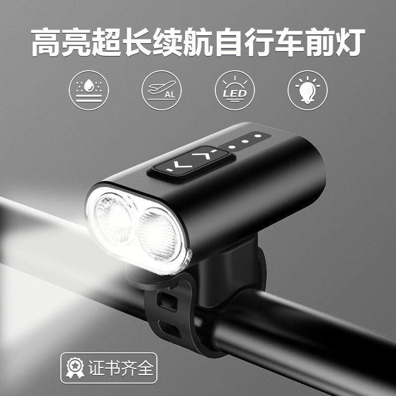 户外骑行铝合金防水自行车前灯双色大流明可调节公山地公路车灯