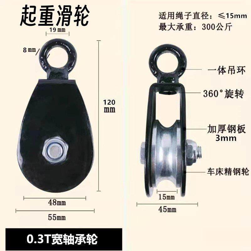 微型滑轮起重省力健身滑车电缆吊线大棚轴承吊环静音动滑轮滚珠1