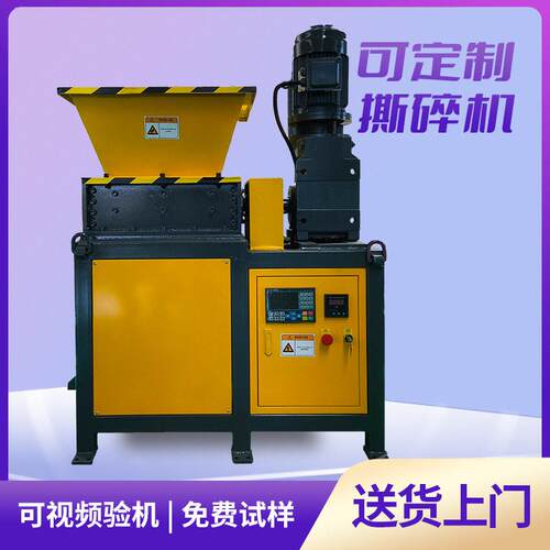 多动能PVC塑料撕碎机金属铜铝片双轴撕碎机工业固废垃圾破碎机