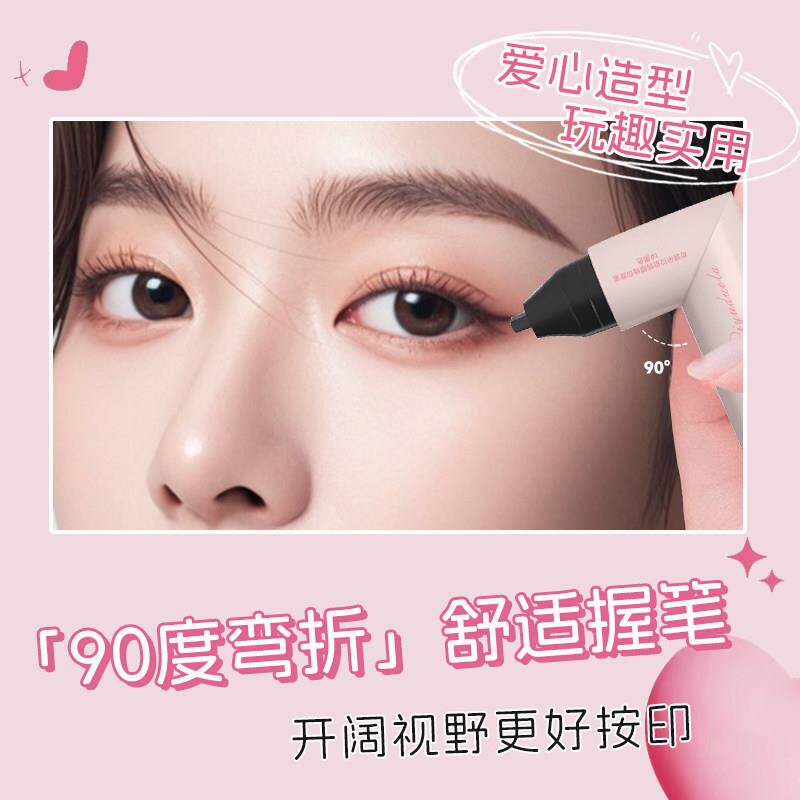 【清晰不糊】旋转眼线印章笔持久防水防汗不掉色一体双头眼线笔