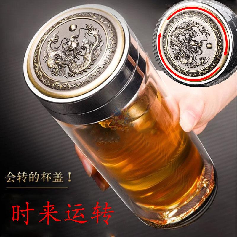 金字塔加厚玻璃杯水晶杯办公杯时来运转陀螺杯龙盖旋转泡茶杯子