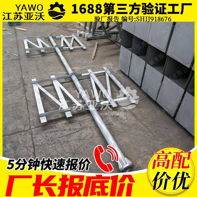 JBK框式搅拌机加药低速污水液体混合立式搅拌器立式絮凝池搅机