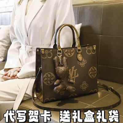 送女朋友老婆生日礼物包包闺蜜高级感妈妈实用走心惊喜浪漫礼盒装