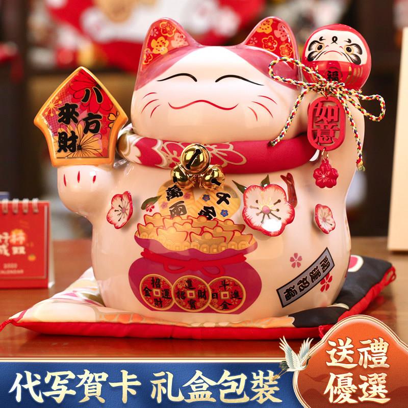 招财猫摆件大小号陶瓷存钱存钱筒家居客厅装饰店铺开业礼品发财猫
