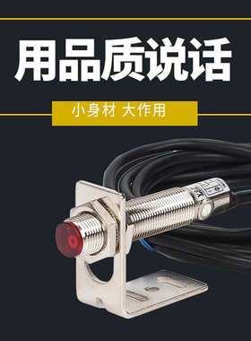 厂家直销SZ-JG-15MFS1激光漫反射感测器可见光红外线光电开关感应