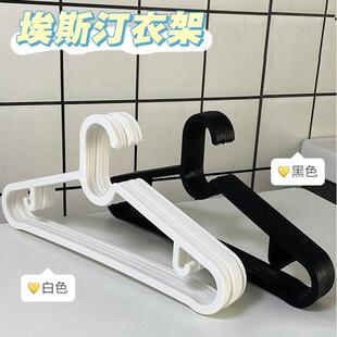 埃斯汀衣架 干湿两用简约无痕加粗防滑家用服装店衣撑子 源头工厂