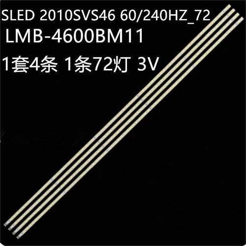 适UA46C7000 UN46C6500 UE46C6000 UA46C5000QR UA46C6900VF灯条