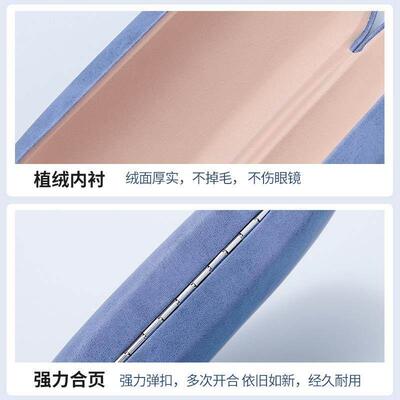 Glasses case storage box眼镜收纳包收纳盒抗压防摔耐用镜盒