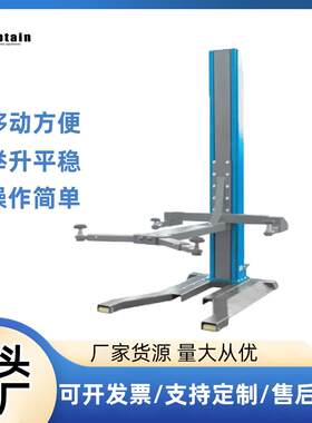 南美供货开普特手动解锁轿车举升机，品质保证价格优惠欢迎选购