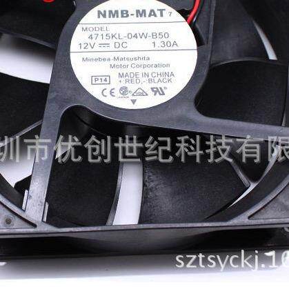 原装NMB 12cm 4715KL-04W-B50 12038 1.3A 双滚珠冷排散热风扇