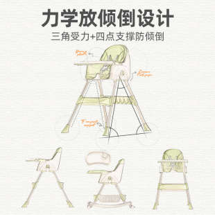 贝易宝贝餐椅宝宝婴儿家用餐桌椅折叠儿童吃饭桌多功能便携座椅子