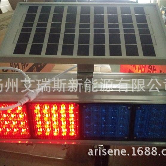 艾友太阳能交通爆闪灯 LED交通设施灯双面警示灯