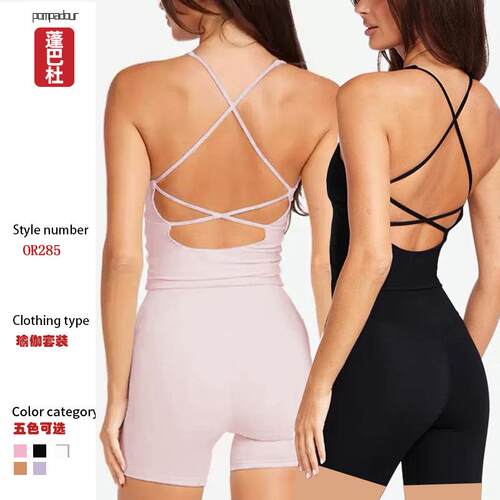 Women's High Elasticity Short Gym Shorts  Comfortable