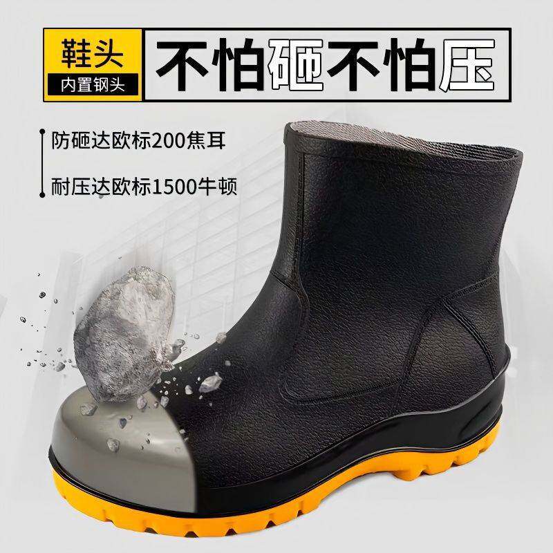 低帮钢头钢底PVC雨鞋防滑耐油耐酸碱防砸防刺劳保靴钓鱼防水鞋