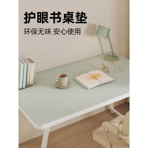学生及儿童学习桌垫环保护眼电脑办公专用桌垫防水写字台台布