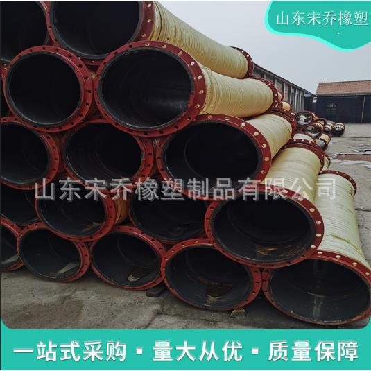 抽水吸沙钢丝骨架橡胶管大口径法兰钢丝管挖泥船用高压疏浚胶管