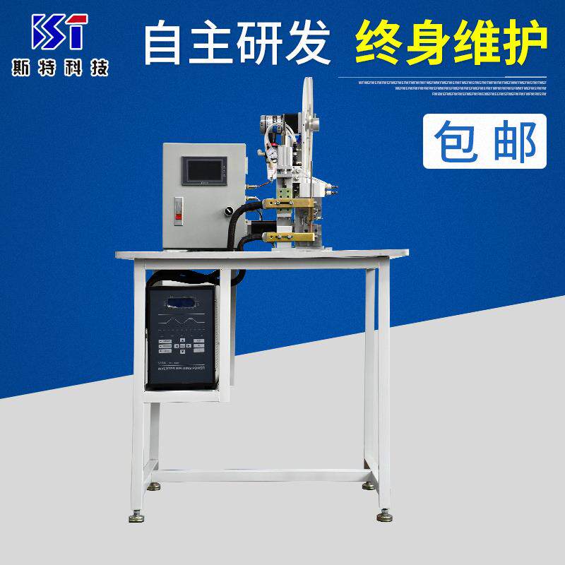 厂家供应点焊机ST-000自动送镍片焊线机逆变直流焊线机可气动
