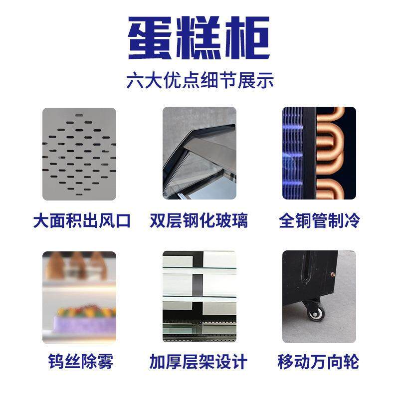 冷藏摊展示柜冰柜商用熟烧烤点菜食菜摆凉菜蛋糕水451果保鲜展示
