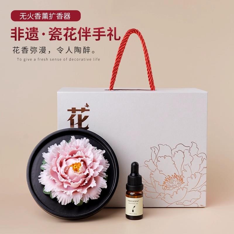 非遗手工陶瓷牡丹瓷花摆件礼盒高级生日礼物女生 香薰摆件扩香器