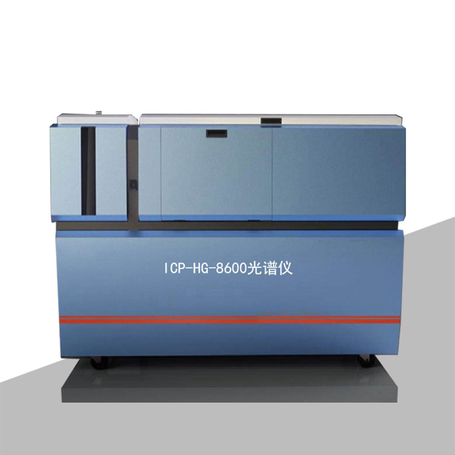 ICP电感耦合等离子体光谱仪微量元素金属精密检测仪专业仪器