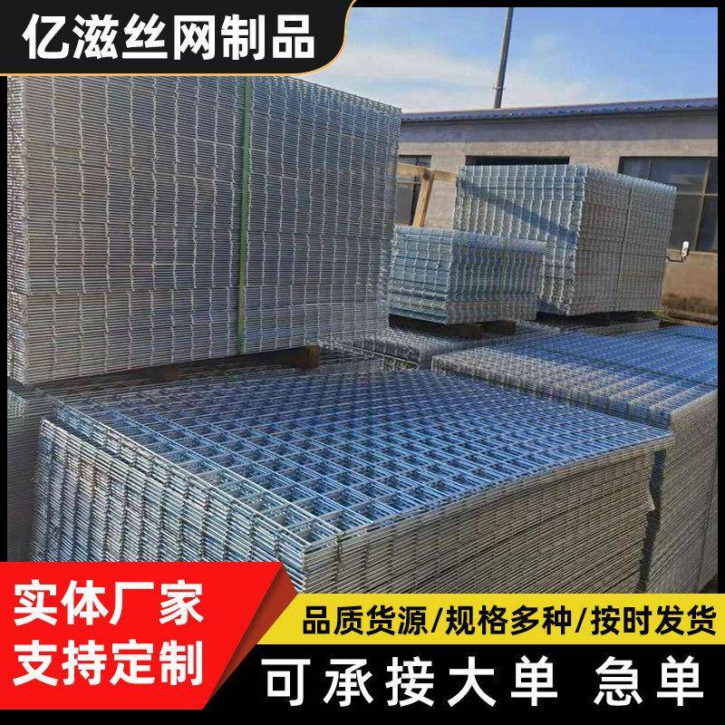 镀锌铁丝网片加粗养殖网格鸽舍加密小孔防护网防腐防锈围栏网片