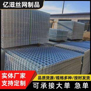 镀锌铁丝网片加粗养殖网格鸽舍加密小孔防护网防腐防锈围栏网片