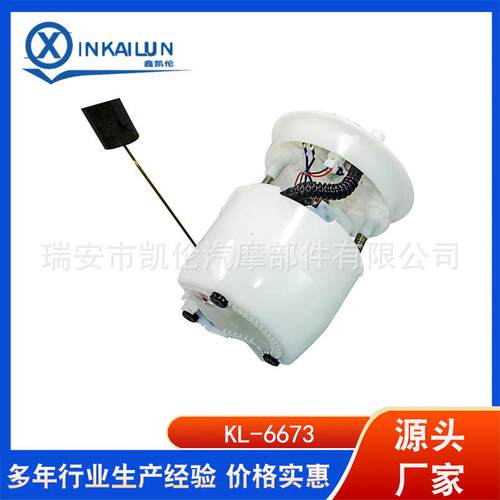 燃油泵总成PY6R 13 35X适用AXELA