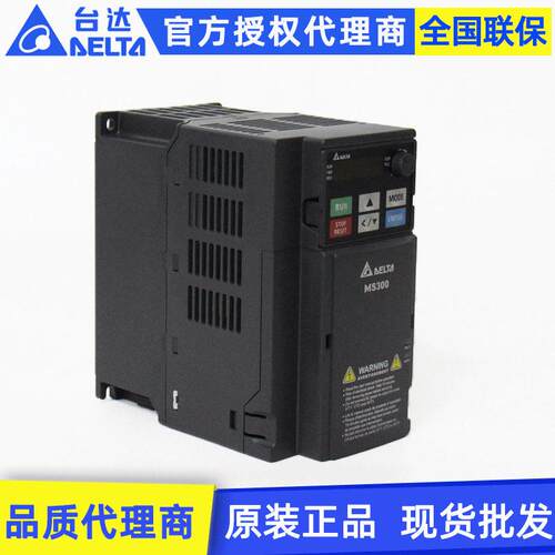 原装Delta台达变频器MS300系列VFD25AMS43ANSAA三相11KW变频器