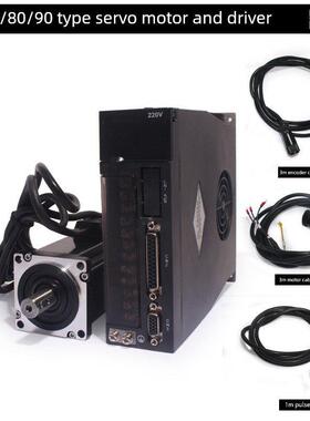 80St-M02430交流伺服电机组750W2.4N 80型伺服驱动器电机3000转