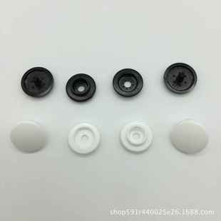 华联料KAFNCM磨T砂衣塑四合扣 15树脂扣暗扣雨纽扣按扣
