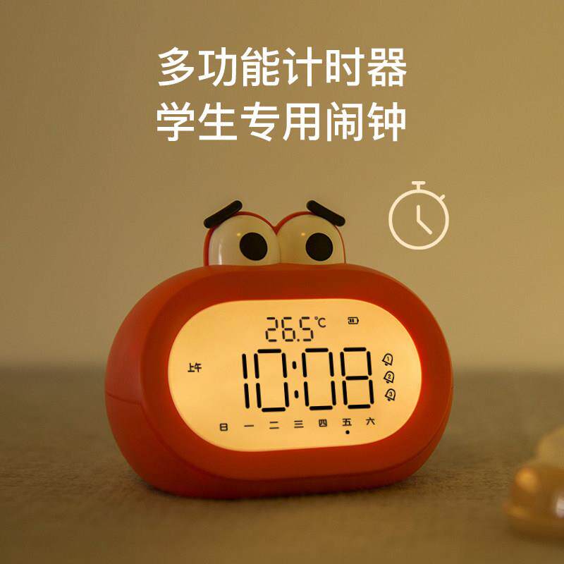 闹钟静音学生用床头声音超大夜光卡通两用计时器定时儿童专用电子