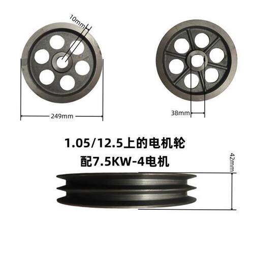 空压机皮带轮配件大全风页轮单槽双槽A型B型皮带轮气泵铁飞轮包邮