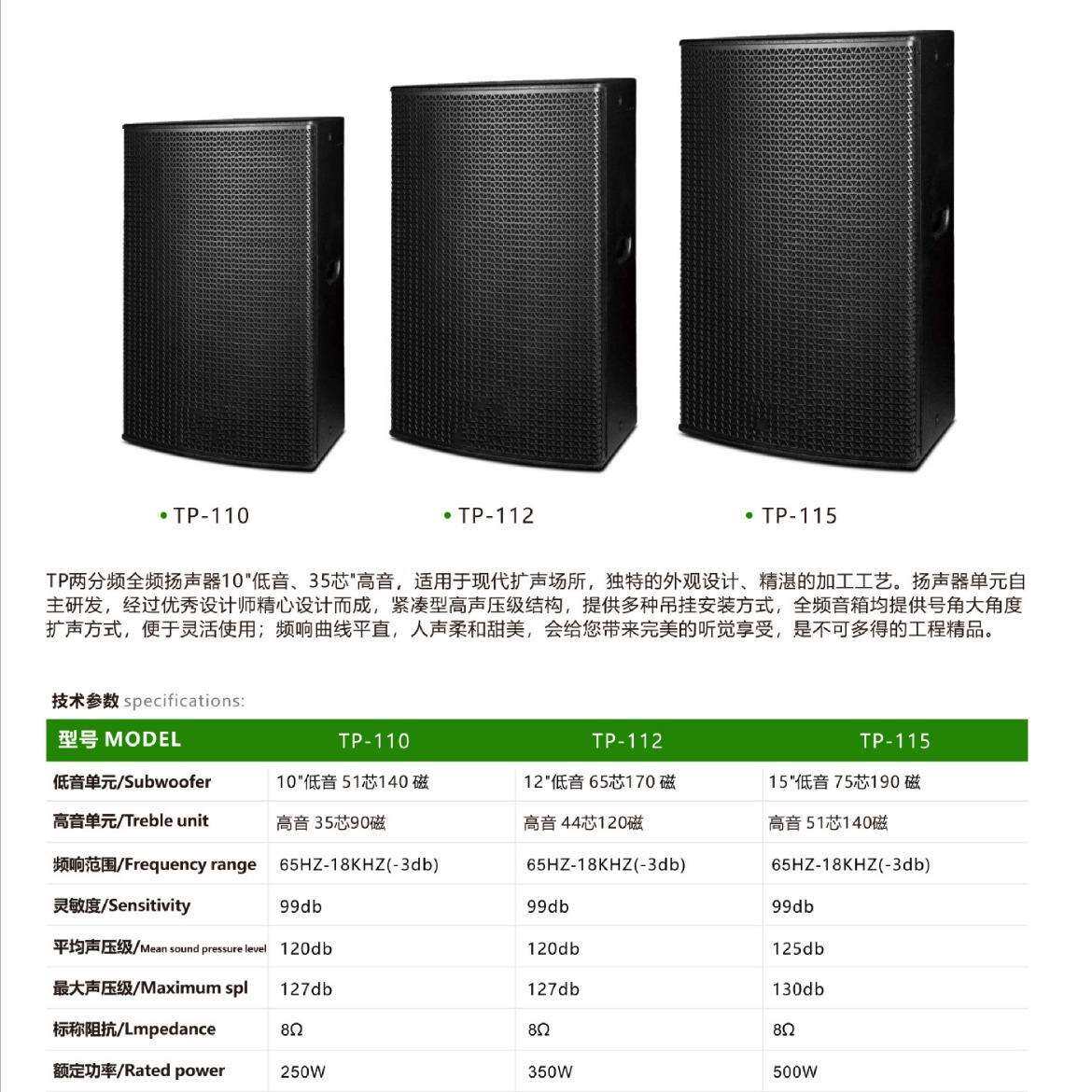 家庭ktv音响套装点歌机卡拉ok专业级会议室设备全套电视客厅音箱