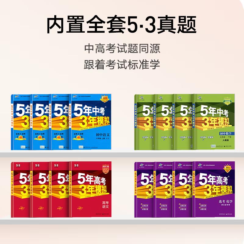 有道词典笔X7点读笔翻译笔X7Pro英语单词电子词典笔学习翻译器扫