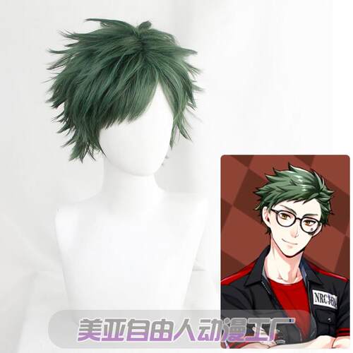 【自由人】扭曲仙境 爱丽丝梦游 Trey cos假发Clover