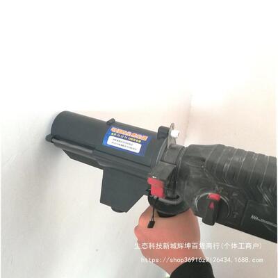 无器尘电锤冲击钻RPK防尘集尘材罩接灰挡灰防尘套防水塑外壳质直