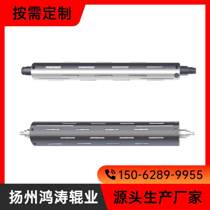 可定制键条式气胀轴板条气涨轴通长键气胀轴瓦片式收放卷气涨轴