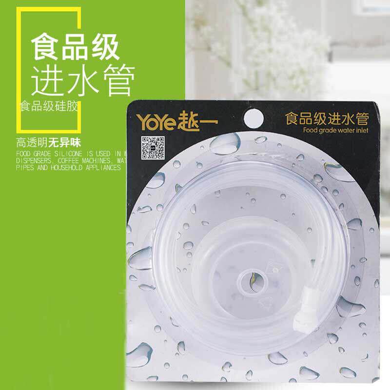 越一茶具抽水管自动上水电热水壶泡茶炉茶盘配件矽胶进水软管茶吧