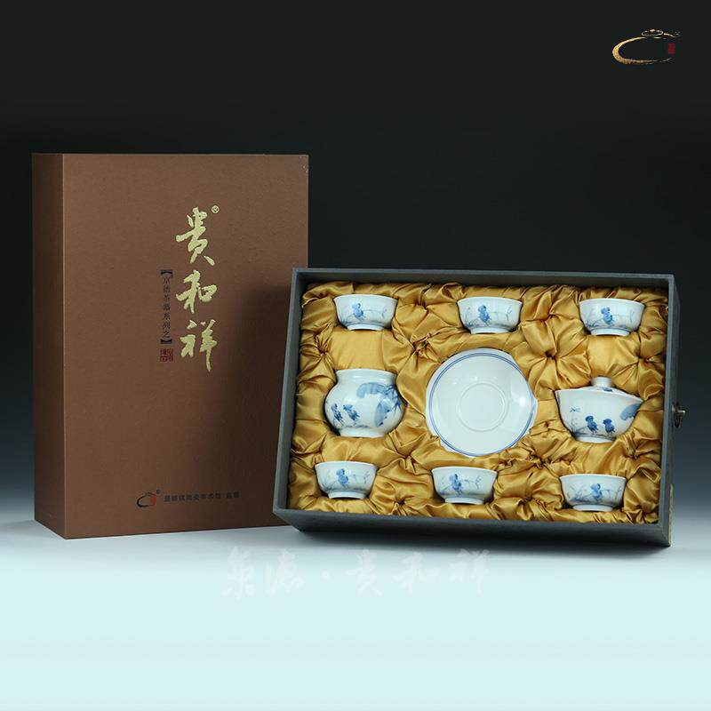 高档南京德贵祥国之和春盖碗整组套装青花手绘陶瓷茶具套礼盒三才