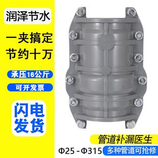 哈夫节抢修接pe水管接头配件大全ppr管快速补漏器pvc抢修堵漏抱箍