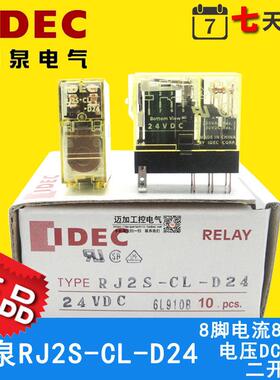 薄型IDEC和泉中间继电器RJ2S-CL-D24 1S dc24V D12 A220 A110 A24