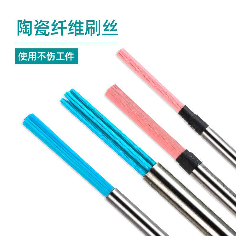 陶瓷纤维研磨刷交叉孔深孔内孔去毛刺抛光打磨cnc去毛刺刷子