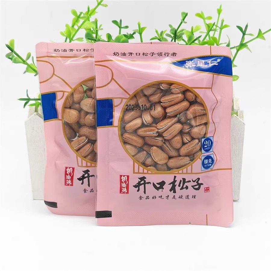 张星仁开 口松子奶油味海盐味坚果炒货零食年货小包装称重500g