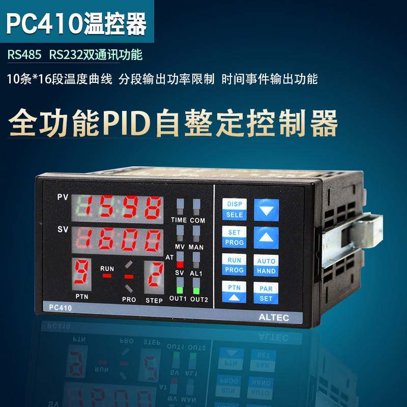 PC410温控器 BGA返修台专用温度控制器 带通讯功能上下部温控仪表