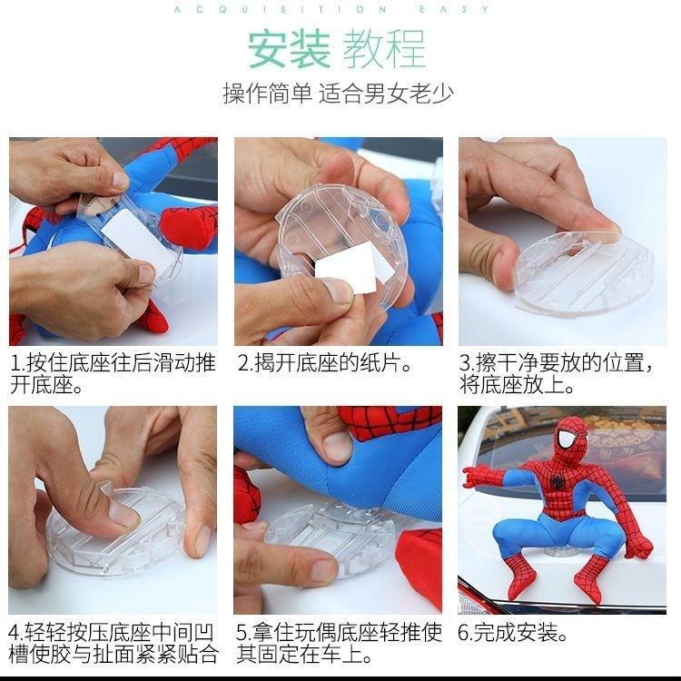 尾箱蜘蛛侠装饰送旗个性装饰摆件摩托车电动车汽车车顶后备箱装饰