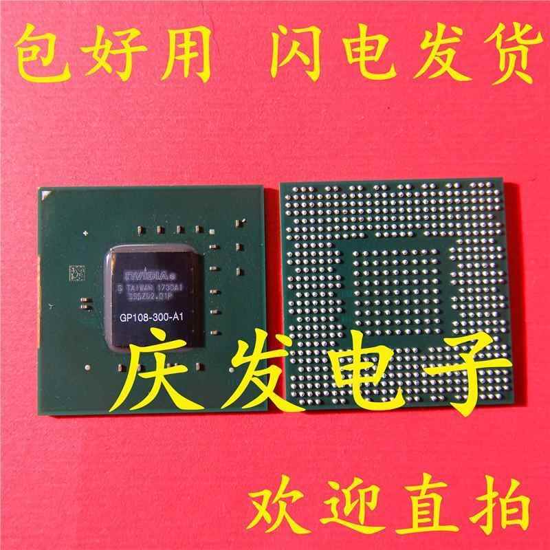 现货供应 GP108-300-A1 全新BGA 质量保证可直拍