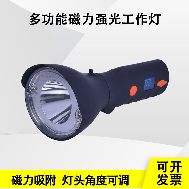 海洋王款JW7400多功能磁力强光工作灯户外充电磁力吸附led手电筒
